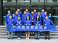 草莓视频免费看研發團隊